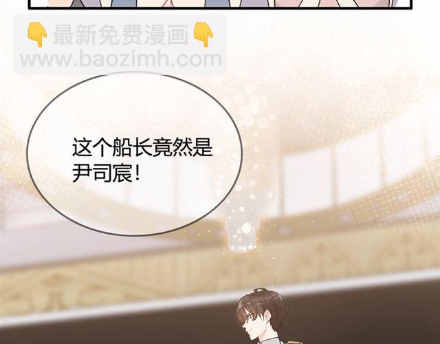 第219话 死在你手里我愿意70