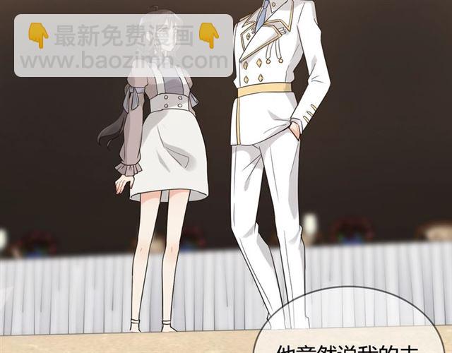 第219话 死在你手里我愿意71
