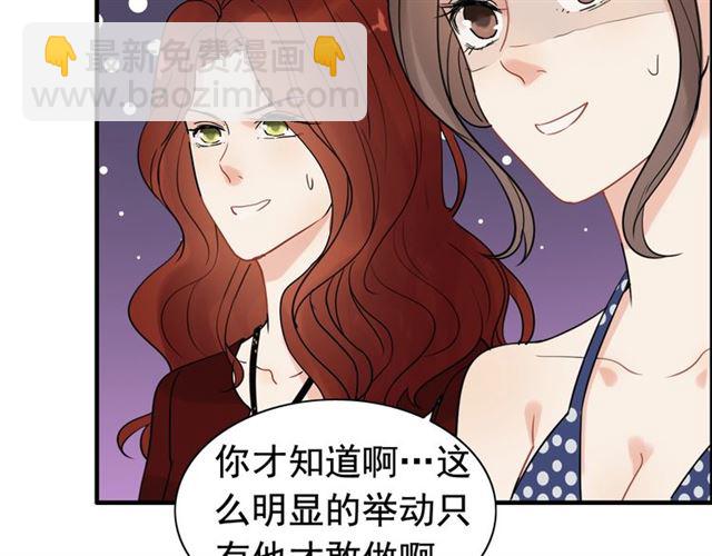 第219话 死在你手里我愿意74