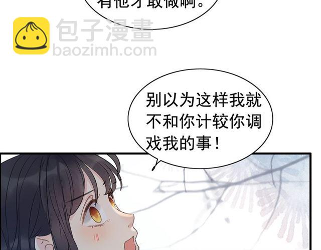 第219话 死在你手里我愿意75