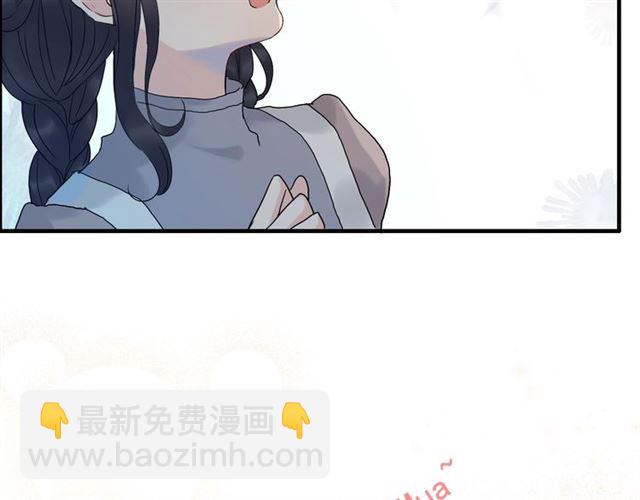 第219话 死在你手里我愿意76