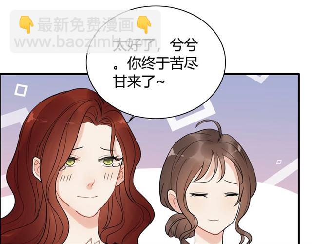 第219话 死在你手里我愿意84