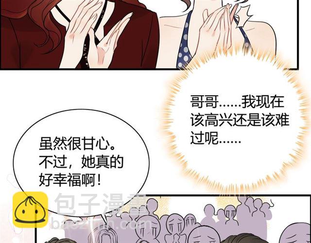 第219话 死在你手里我愿意85