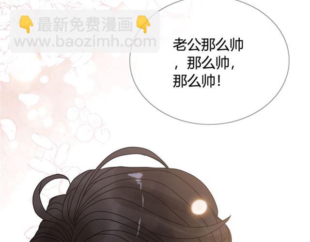 第219话 死在你手里我愿意87