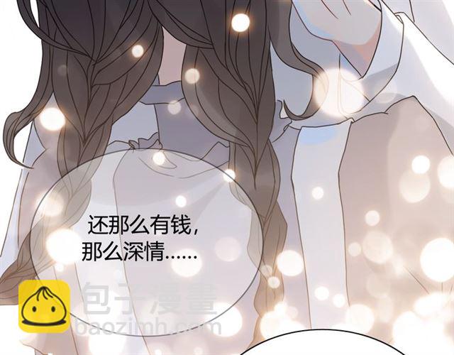 第219话 死在你手里我愿意89
