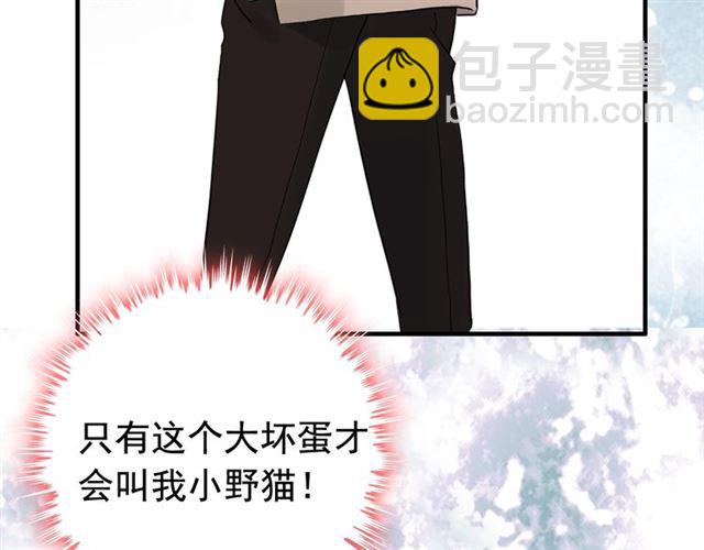 第219话 死在你手里我愿意9