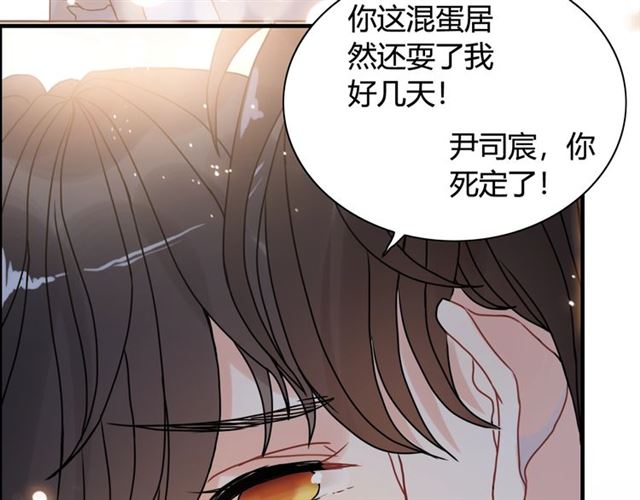 第219话 死在你手里我愿意90