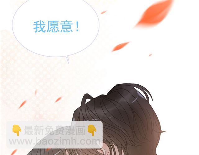 第219话 死在你手里我愿意94