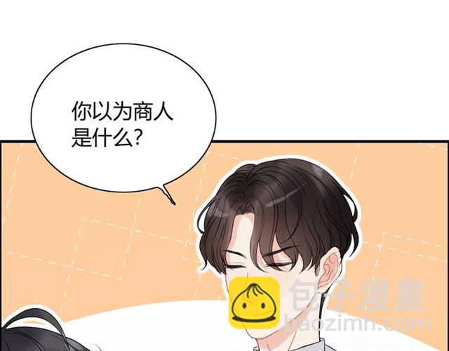 第220话 小野猫我们回家了69