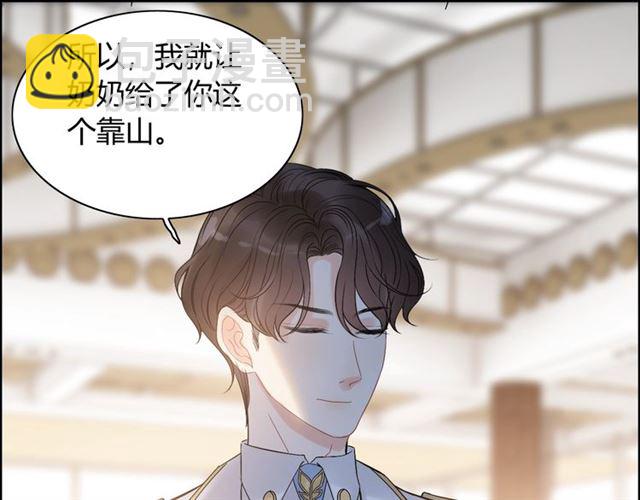 第220话 小野猫我们回家了83