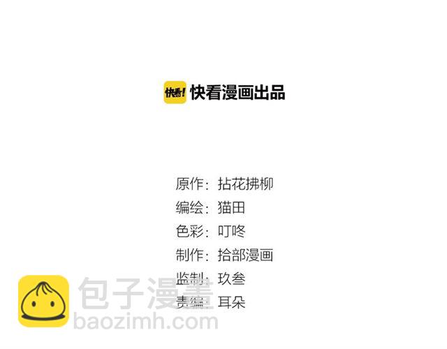 第221话 认清了你的真面目1