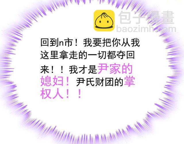 第221话 认清了你的真面目103