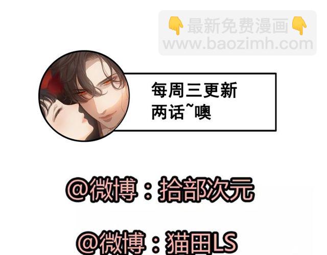 第221话 认清了你的真面目110