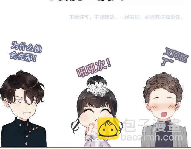 第221话 认清了你的真面目111