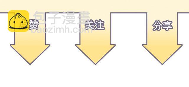第221话 认清了你的真面目112