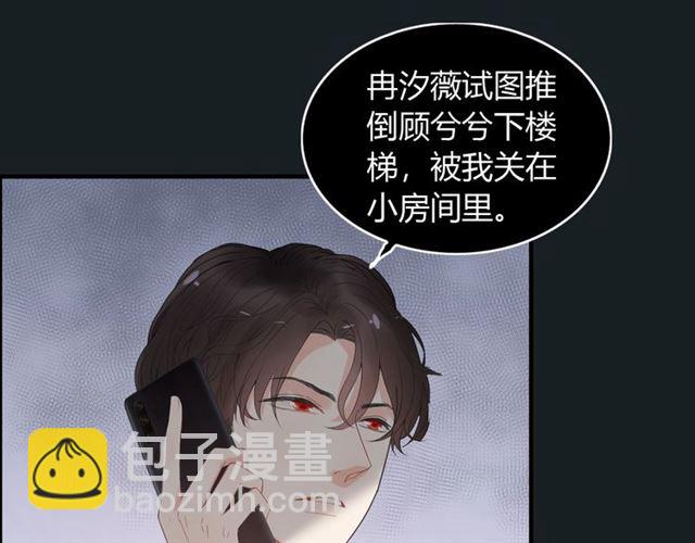 第221话 认清了你的真面目12