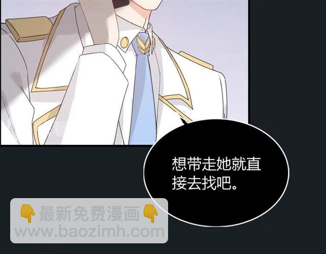 第221话 认清了你的真面目13