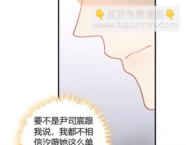 第221话 认清了你的真面目19