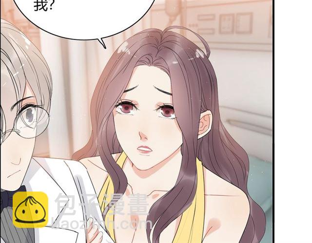 第221话 认清了你的真面目21
