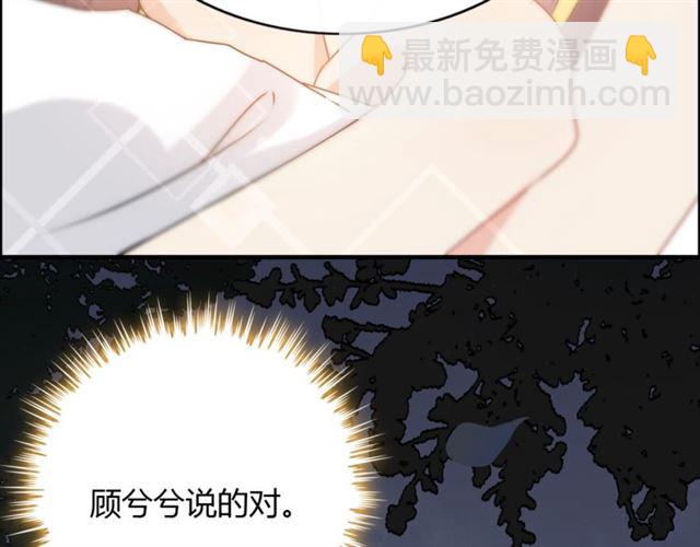 第221话 认清了你的真面目24