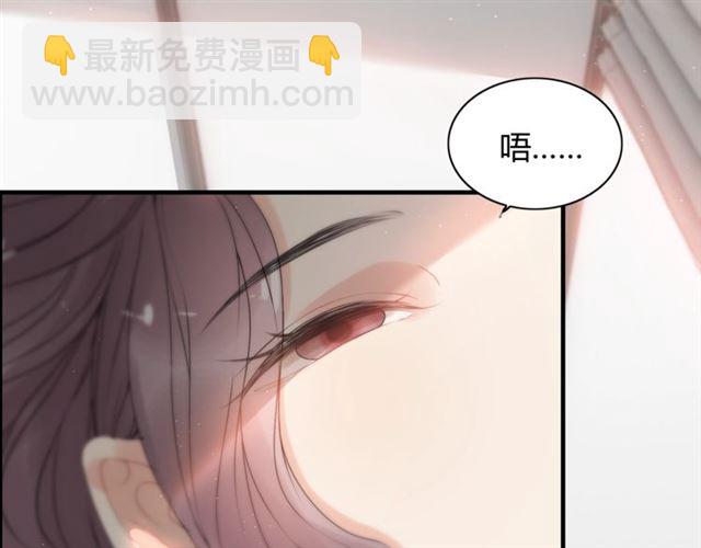 第221话 认清了你的真面目3