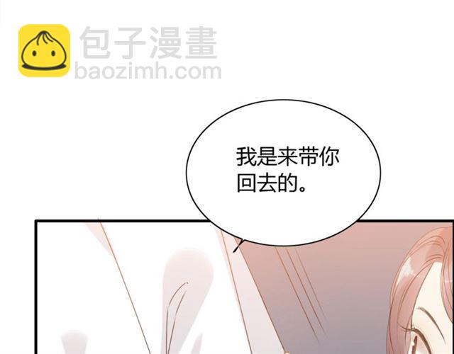 第221话 认清了你的真面目30