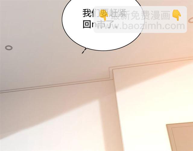 第221话 认清了你的真面目32