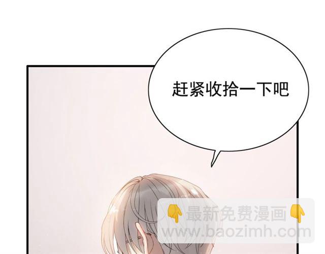 第221话 认清了你的真面目34