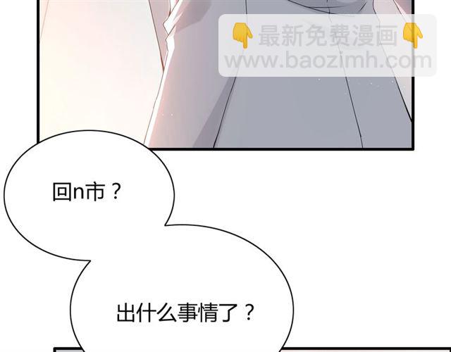 第221话 认清了你的真面目36
