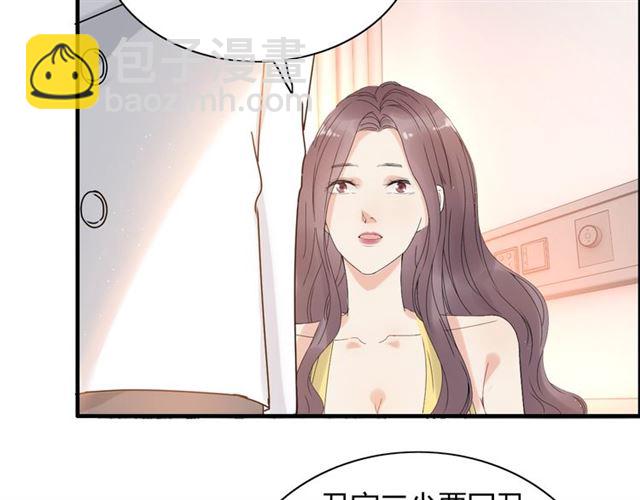 第221话 认清了你的真面目37