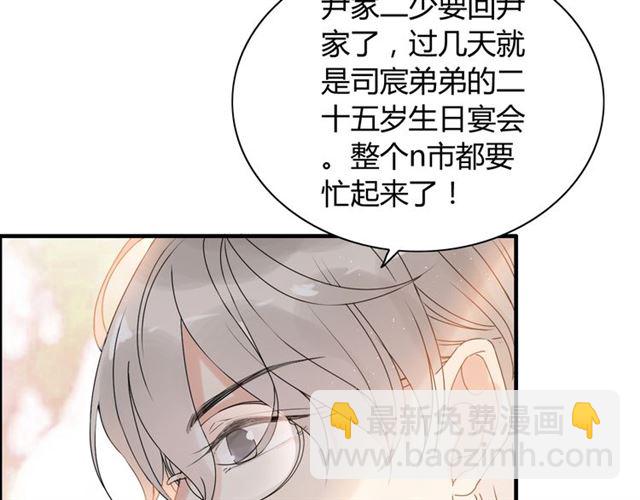 第221话 认清了你的真面目38