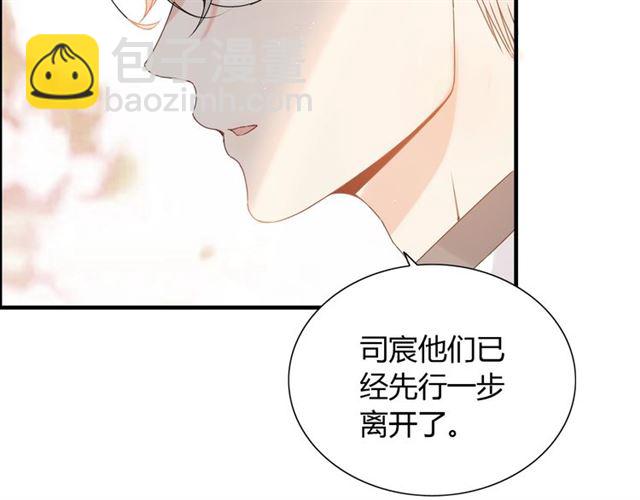 第221话 认清了你的真面目39
