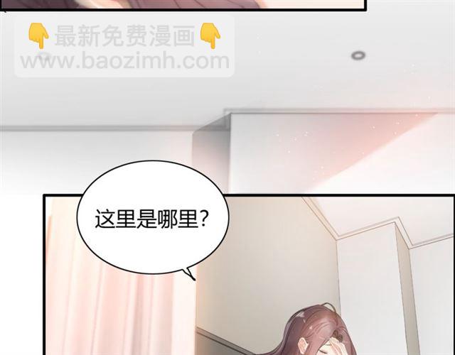 第221话 认清了你的真面目4