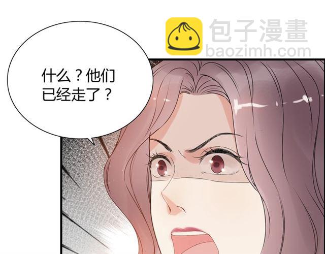 第221话 认清了你的真面目40