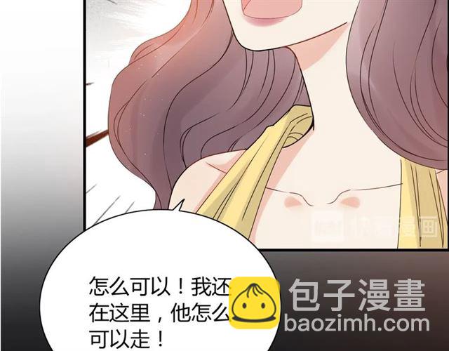 第221话 认清了你的真面目41