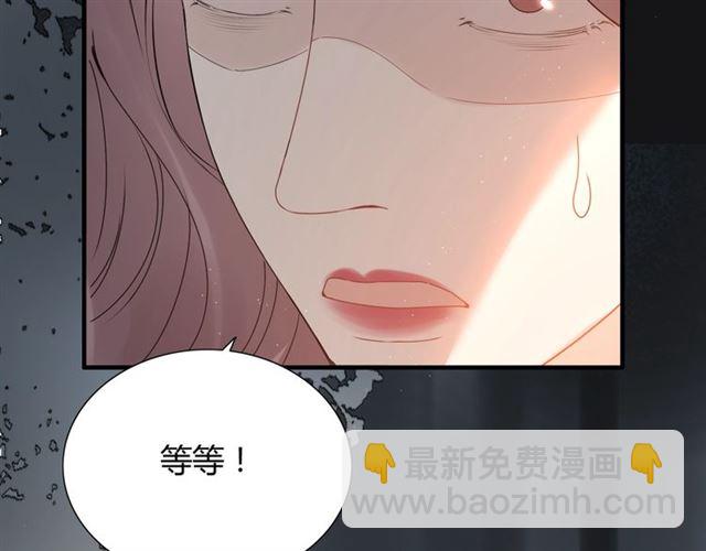 第221话 认清了你的真面目43