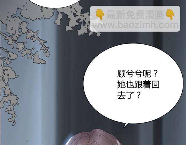 第221话 认清了你的真面目44