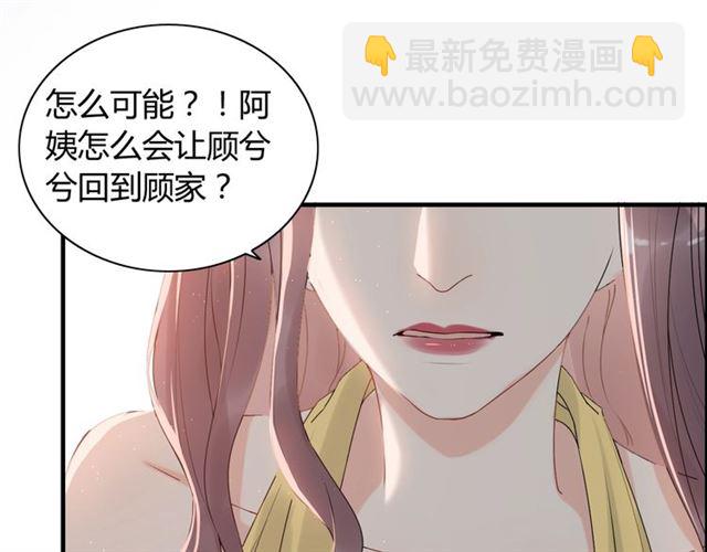 第221话 认清了你的真面目49