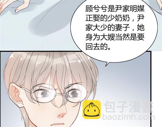 第221话 认清了你的真面目51