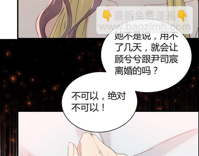 第221话 认清了你的真面目54
