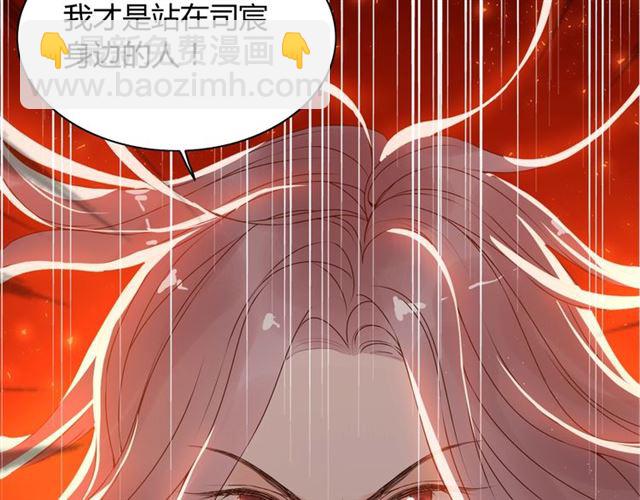 第221话 认清了你的真面目56