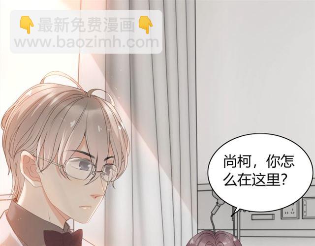 第221话 认清了你的真面目6