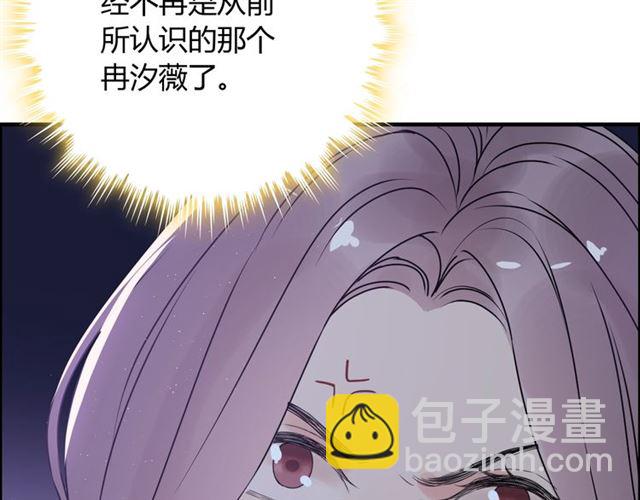 第221话 认清了你的真面目66