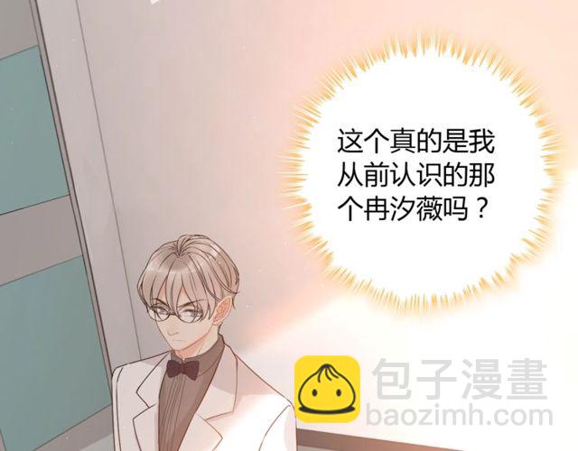 第221话 认清了你的真面目69