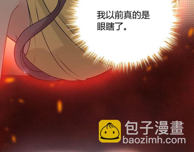 第221话 认清了你的真面目77
