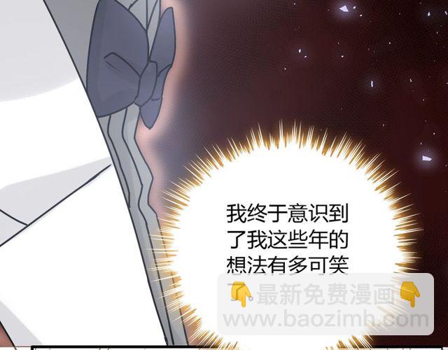 第221话 认清了你的真面目80