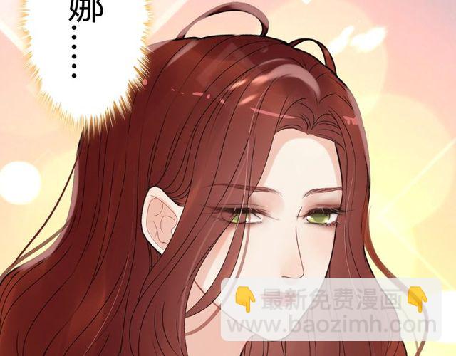 第221话 认清了你的真面目82
