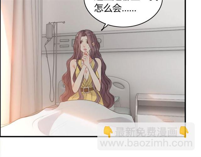 第221话 认清了你的真面目9