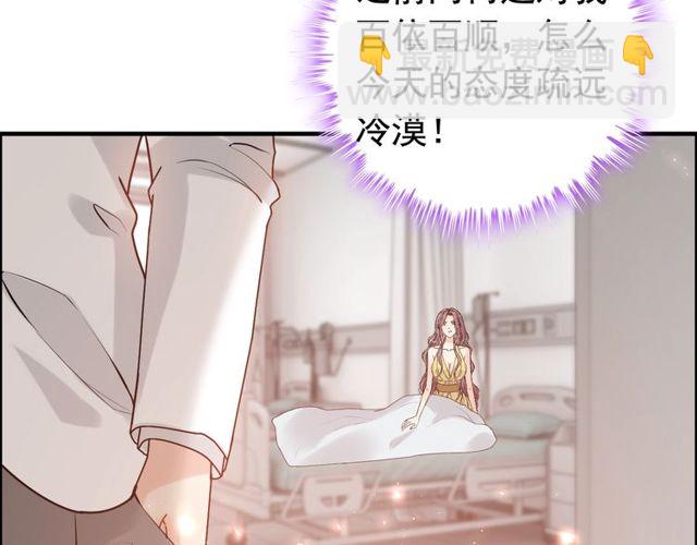 第221话 认清了你的真面目91