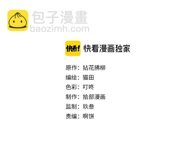 第225话 狭路相逢1